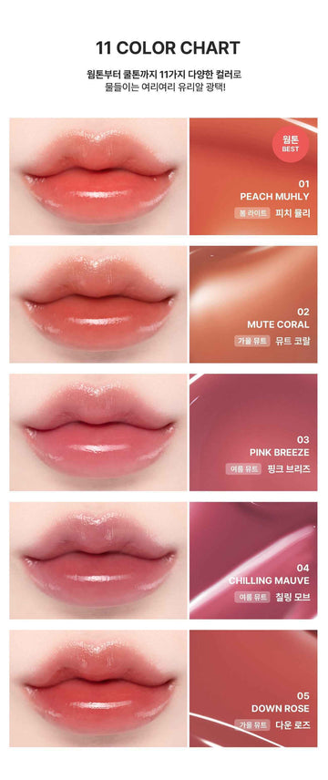 Lemiu Korean Lip Make up - Dewy Flow Vegan Moisture Tint ( 11 Colors) - 04.Chilling Mauve
