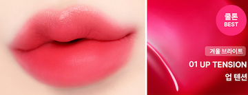 Lemiu- Korean Lip Make-up , Vegan Moist Lip Blur -01.Up Tension (5EA)